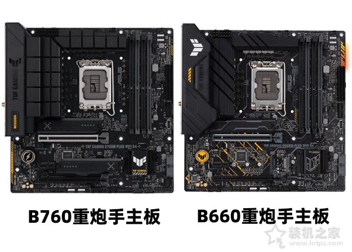 主板B760和B660区别是什么？装机到底怎么选？  第3张