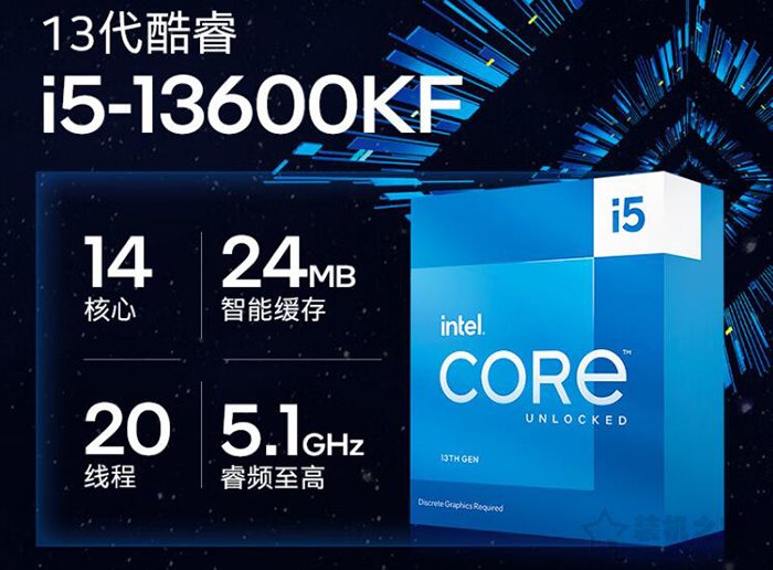 i5 13600KF和i7 12700KF哪个好？性能差多少？实测告诉你！  第1张