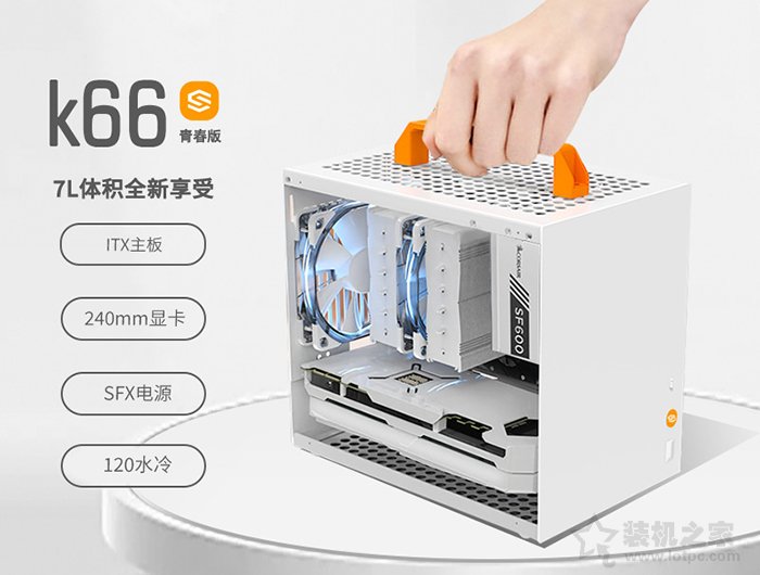 ITX手提小机箱，傻瓜超人k66性价比12代i3 i5核显装机配置推荐  第1张