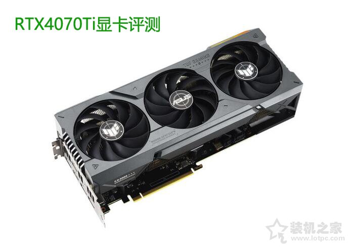 RTX4070Ti显卡评测：与RTX4080、3090Ti性能与游戏测试对比  第1张