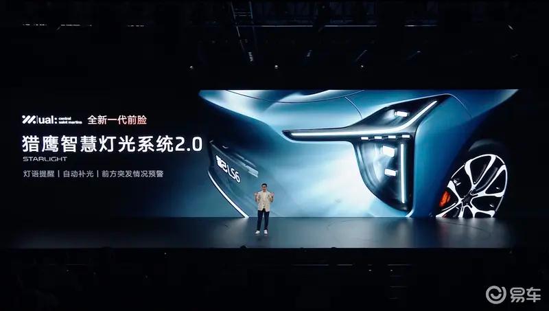 智己LS6完整8款配置全部公布 预售权益价20.99万元起  第6张