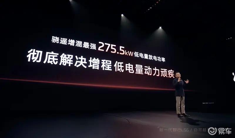 智己LS6完整8款配置全部公布 预售权益价20.99万元起  第24张