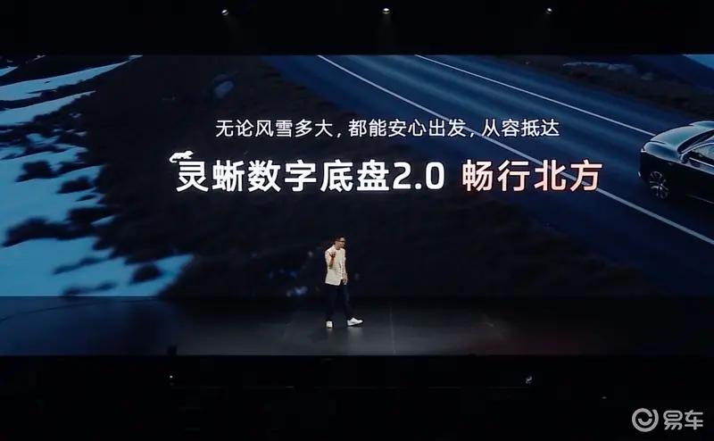 智己LS6完整8款配置全部公布 预售权益价20.99万元起  第27张