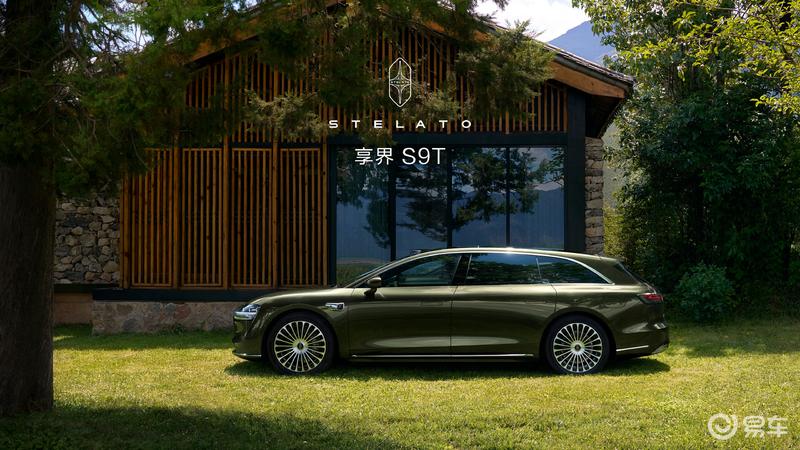享界S9T正式开启预订 预售价32.8万元起  第4张
