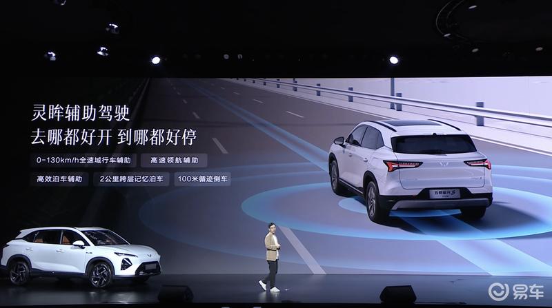 2025款五菱星光S正式上市 售9.98万元起  第16张