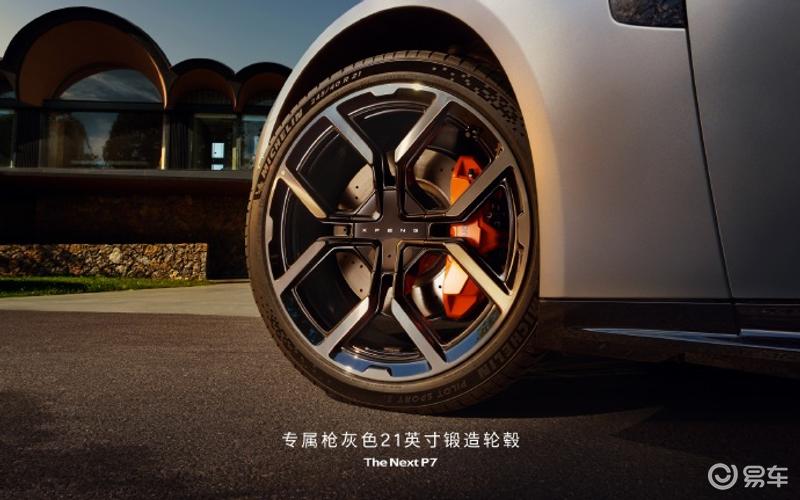 全新小鹏P7鹏翼门亮相 拥有哑光银配色和专属配置  第7张