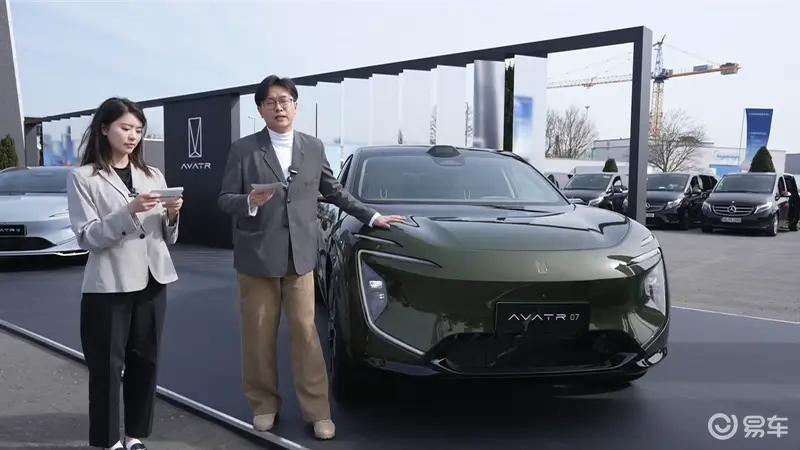 阿维塔全新概念车将于9月7日在慕尼黑首发 加速进军海外市场  第8张