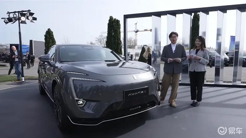 阿维塔全新概念车将于9月7日在慕尼黑首发 加速进军海外市场  第9张