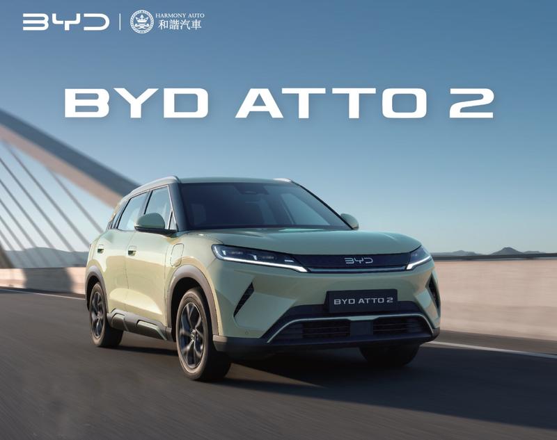 BYD ATTO 2登陆香港特区 售价15.5万港元  第2张