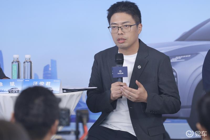 奕派科技汪俊君：坚守不卷价格 希望卷用户口碑及内部效率  第3张