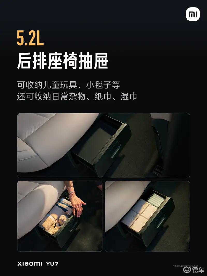 雷军征求YU7标准版改名意见 很多人误以为是入门版或者丐版  第23张