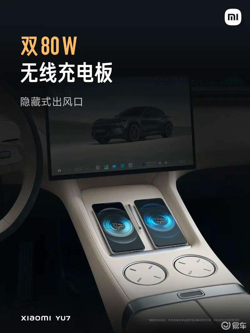 雷军征求YU7标准版改名意见 很多人误以为是入门版或者丐版  第24张