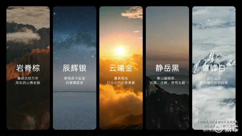 乐道L90用户购车选配参数公布 55%选择六座Ultra版本  第9张