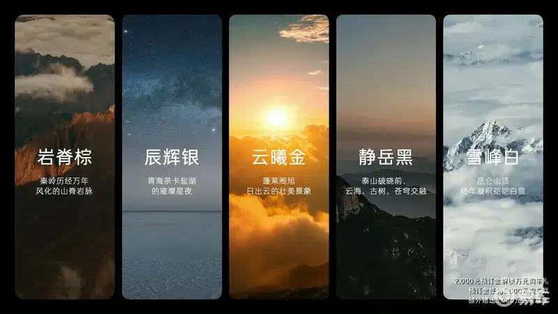 乐道L90上市72小时交付1976辆 跻身大型SUV销量周榜Top3  第5张