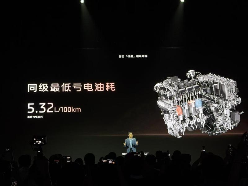 智己发布下一代超级增程—恒星 CLTC纯电续航超450公里  第13张