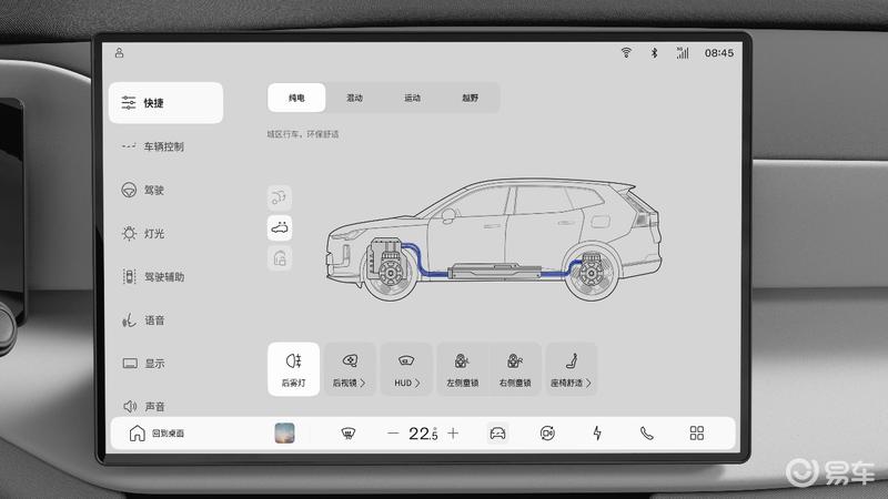 沃尔沃全新XC70智能车机系统公布 将于8月开启预售  第3张