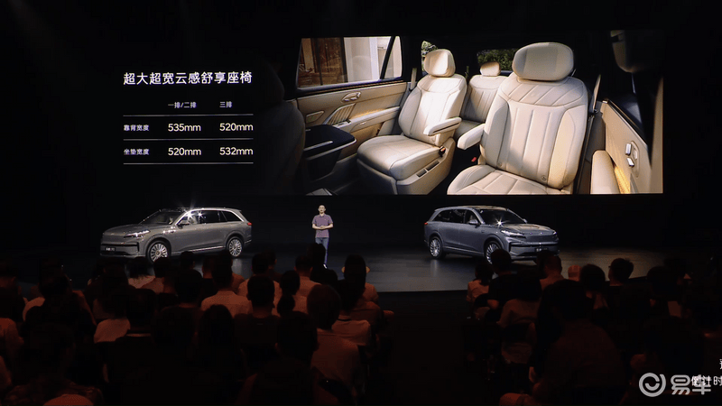 乐道L90正式上市 售26.58万元起  第23张