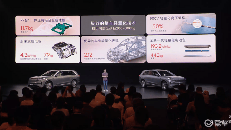 乐道L90正式上市 售26.58万元起  第37张
