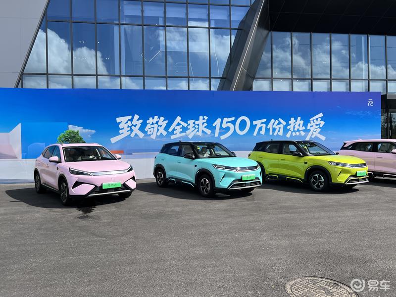 比亚迪元UP 301KM领航型上市 售价7.48万元  第9张