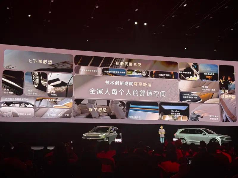 乐道L90将于7月31日上市 顶配版车型预计不超32万元  第8张