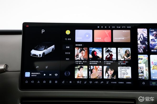 理想i8正式上市 售32.18万元起  第17张