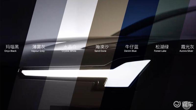 沃尔沃全新XC70将提供七种车身颜色 8月开启预售  第2张