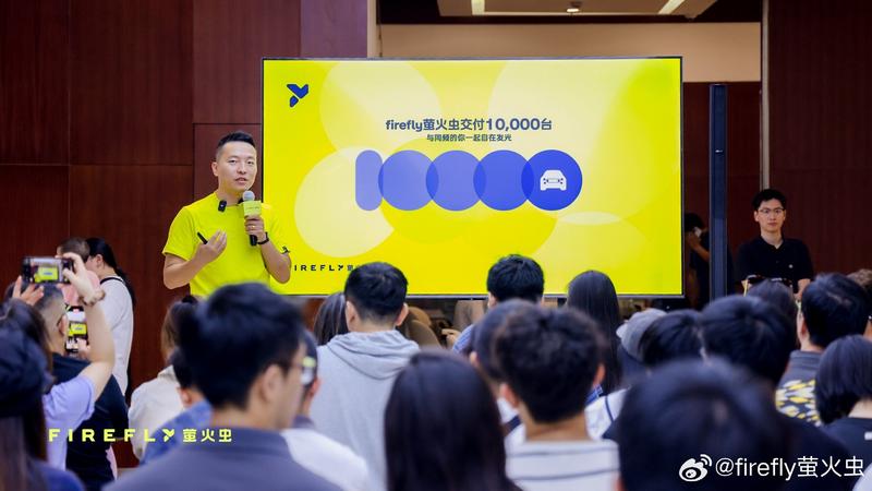 firefly萤火虫正式交付10000台 里程碑时刻  第2张