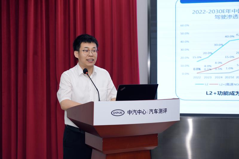 中汽测评权威发布 多款车型测评结果揭晓！  第5张