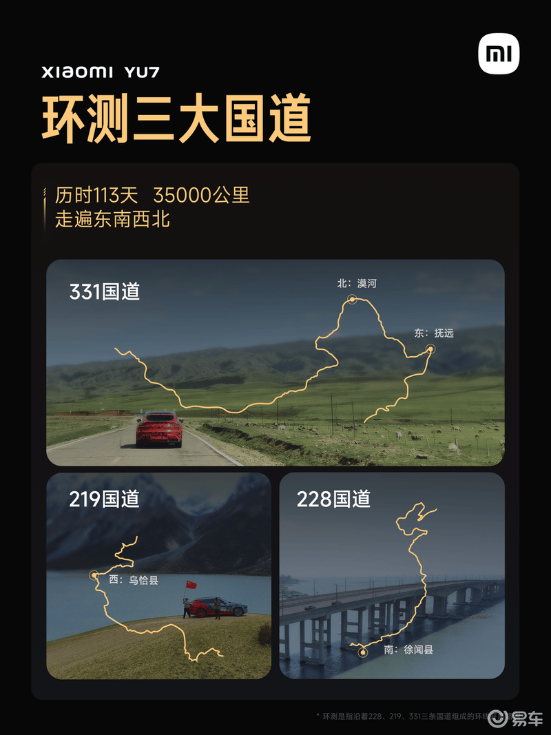 小米汽车答网友问：小米汽车未来会推出更大功率的家充桩么？  第2张