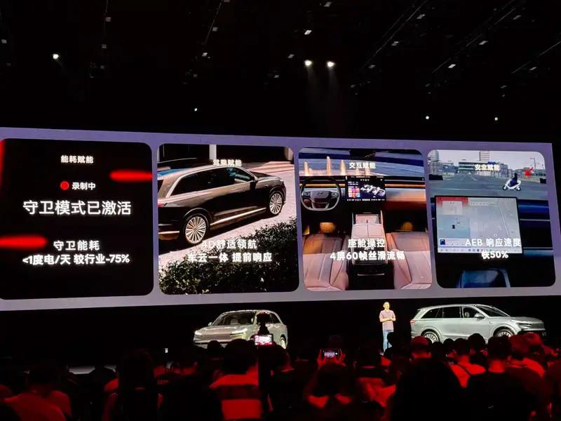 李斌：乐道L90从合肥工厂发运全国 7月31日正式发布  第17张