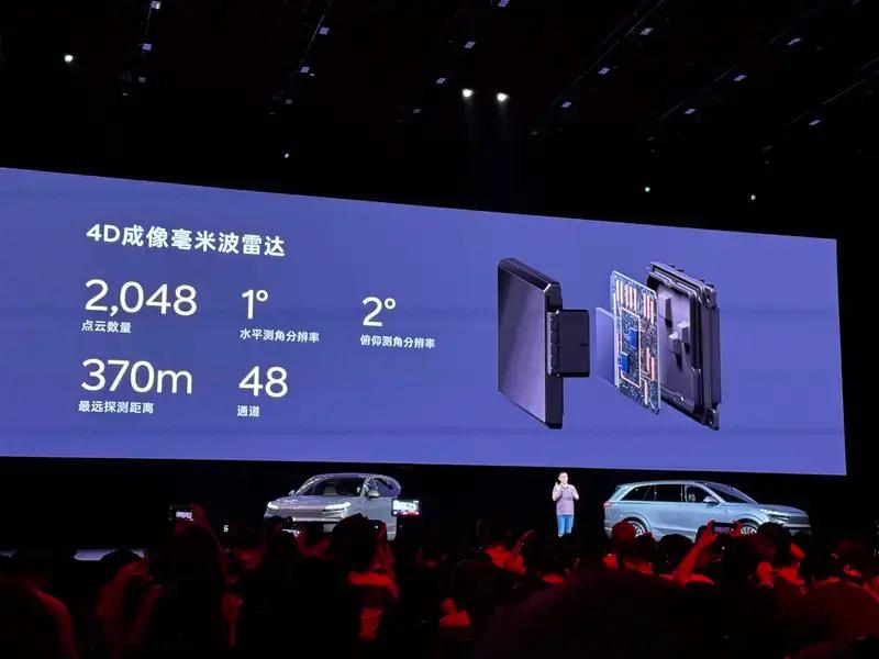 李斌：乐道L90从合肥工厂发运全国 7月31日正式发布  第19张