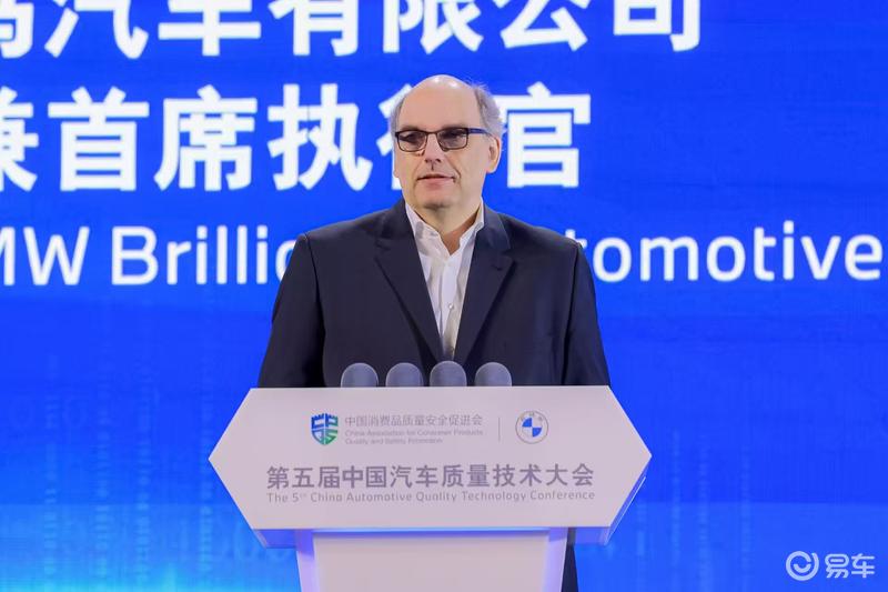 华晨宝马孟钧澜：首款国产宝马新世代车型将于2026年下线  第2张