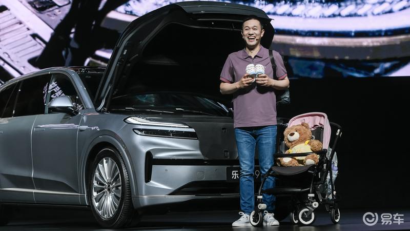 乐道L90重磅预售 纯电大三排SUV“革新之作”  第2张