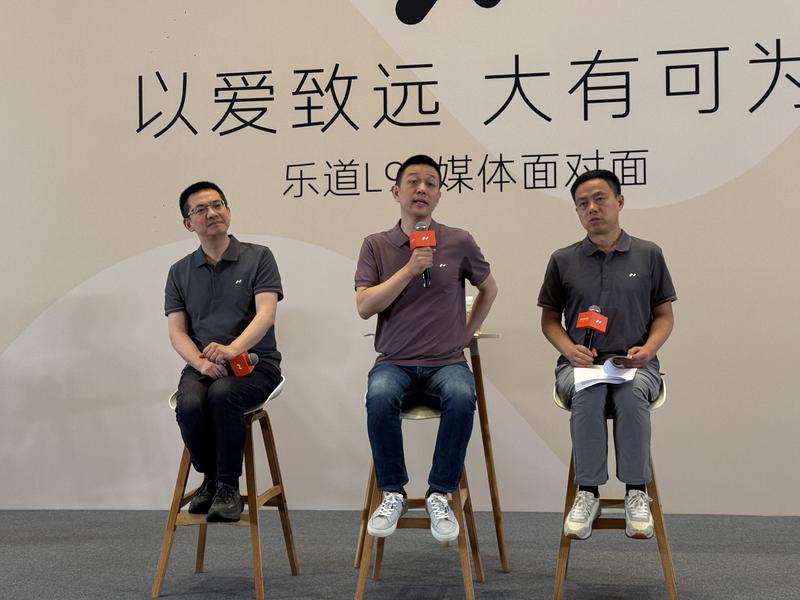 乐道L90预售发布会媒体群访实录  第2张