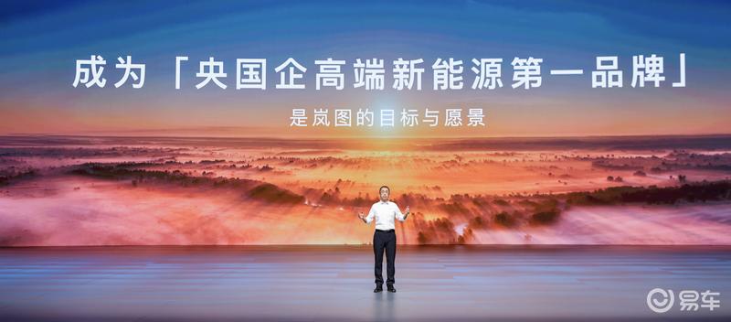标配华为满血智驾 售价21.99万的岚图FREE+上市  第12张
