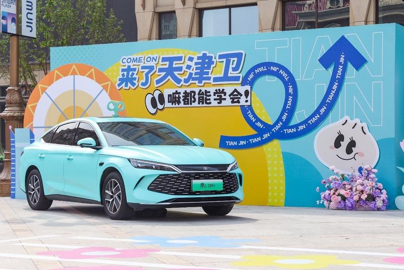 工业奇迹秦L再进化 新增车头泊入、偏置泊车等多项功能  第3张