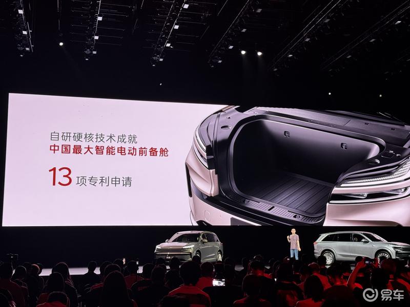 乐道L90开启预售 预售价27.99万元起  第7张