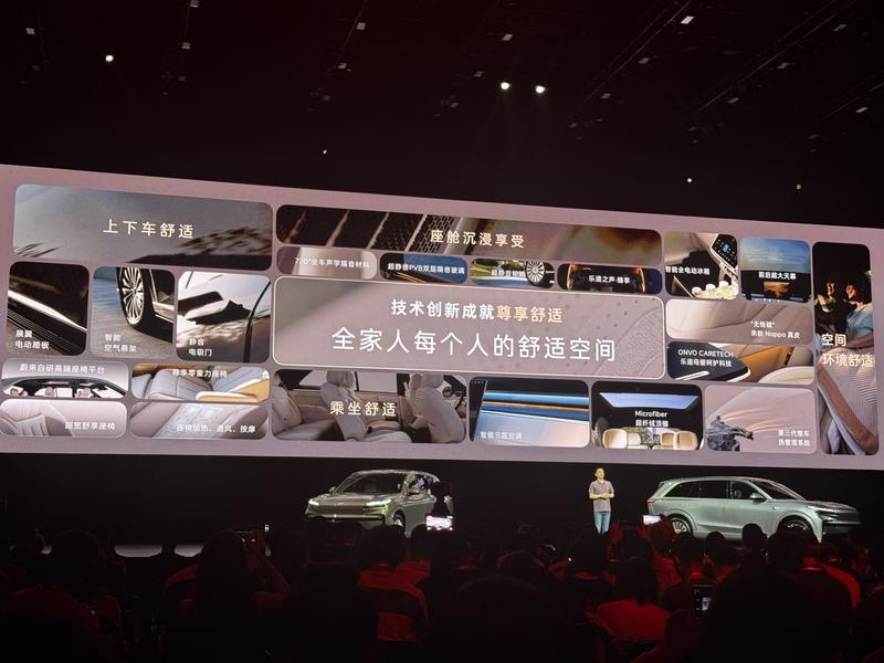 乐道L90开启预售 预售价27.99万元起  第11张