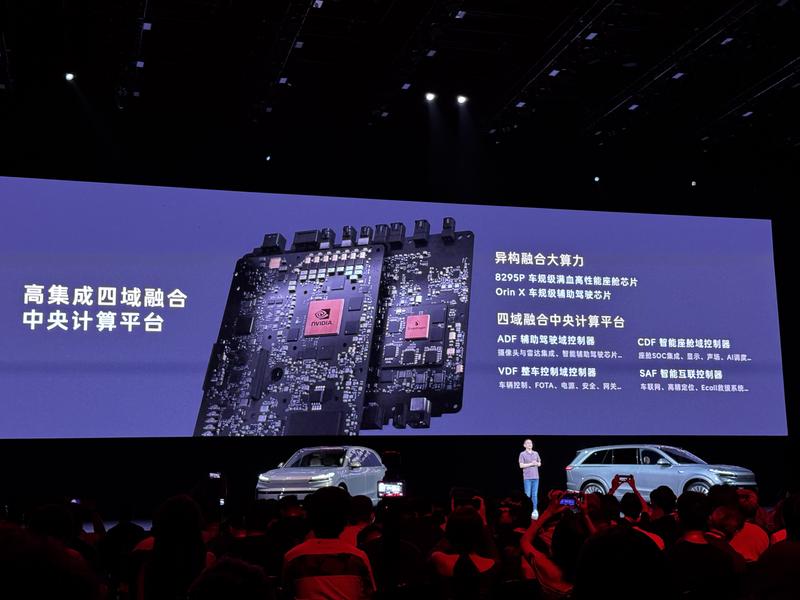 乐道L90开启预售 预售价27.99万元起  第18张