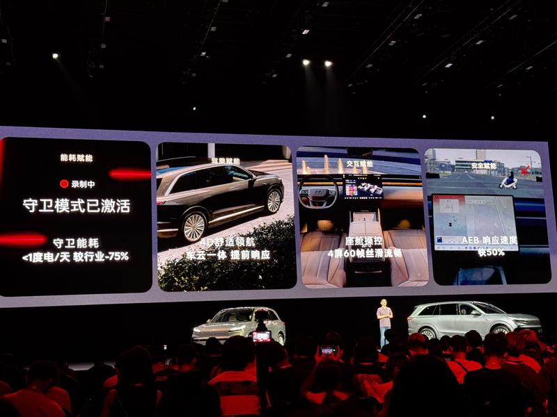 乐道L90开启预售 预售价27.99万元起  第20张