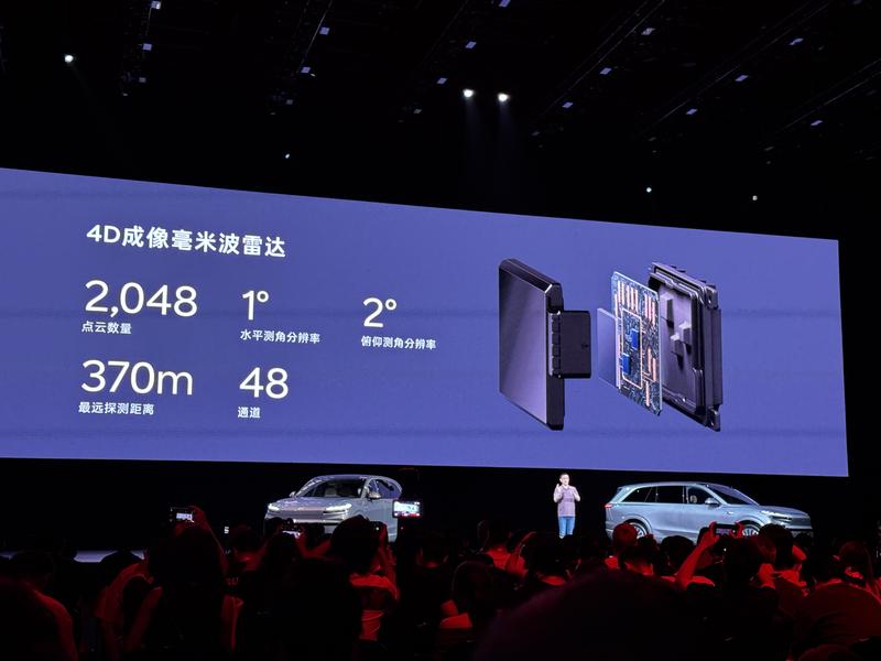 乐道L90开启预售 预售价27.99万元起  第22张