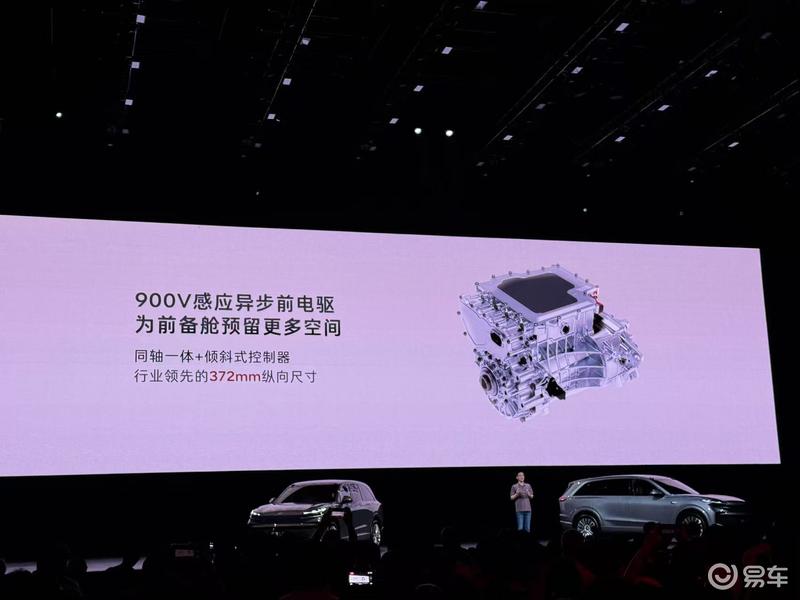 乐道L90开启预售 预售价27.99万元起  第27张