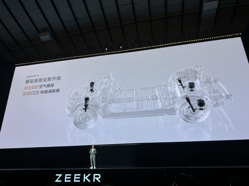 极氪浩瀚-S架构正式发布 极氪9X同步开启先享计划  第16张