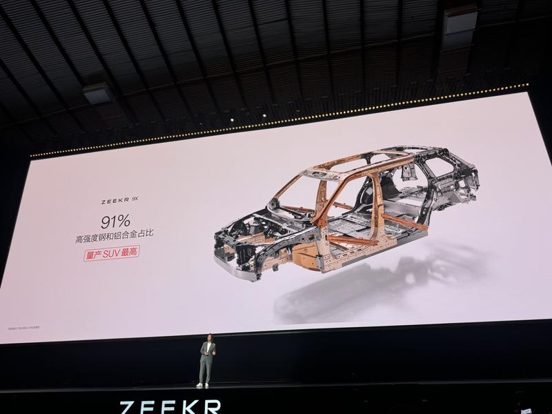 极氪浩瀚-S架构正式发布 极氪9X同步开启先享计划  第20张