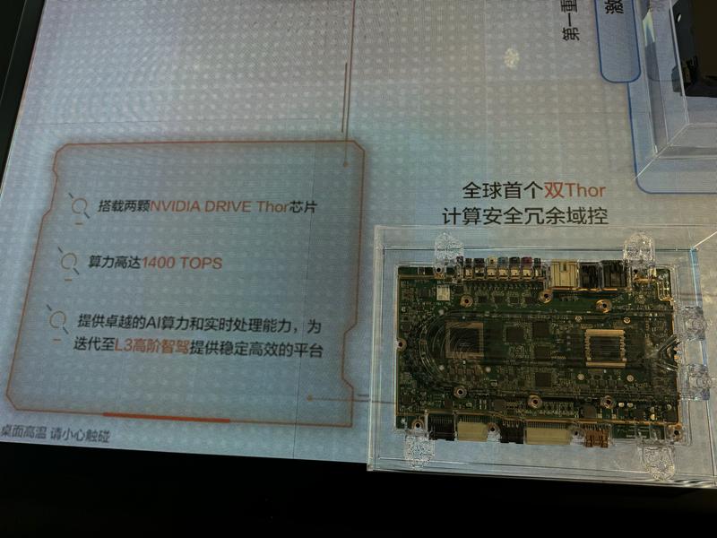 极氪浩瀚-S架构正式发布 极氪9X同步开启先享计划  第23张