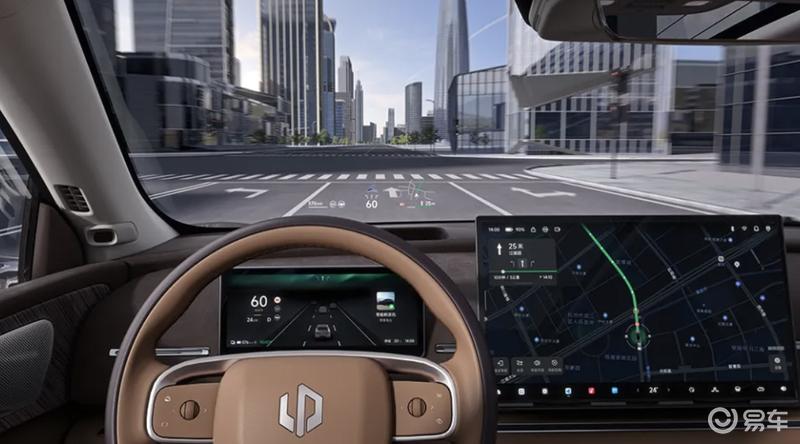 全新零跑C11将搭载第三代AR-HUD 7月10日正式上市  第2张