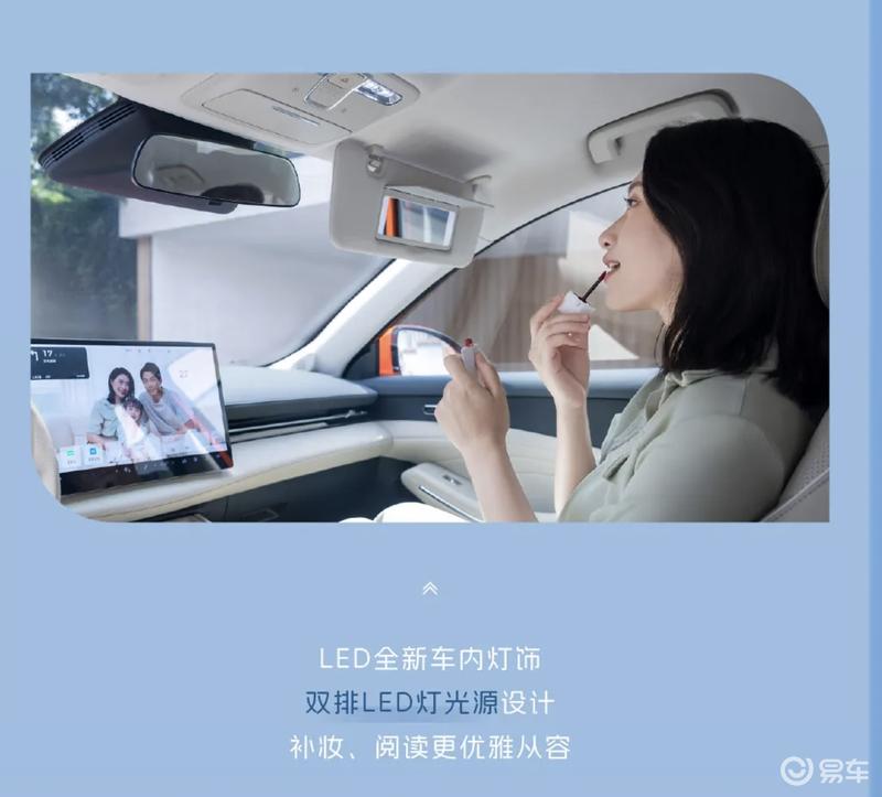 2026款宝骏云海将于7月15日上市 智能及舒适性配置升级  第7张