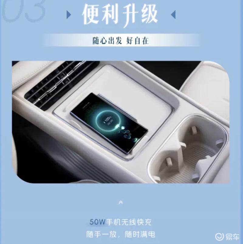 2026款宝骏云海将于7月15日上市 智能及舒适性配置升级  第8张