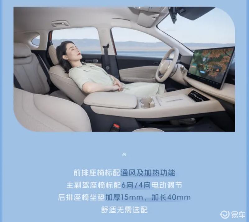 2026款宝骏云海将于7月15日上市 智能及舒适性配置升级  第9张