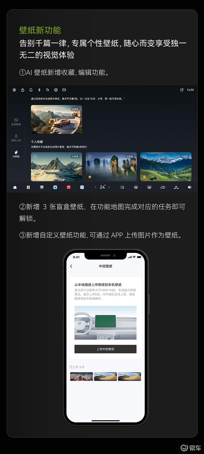 2024款零跑C16迎OTA升级 激光雷达版支持停车场记忆泊车  第4张